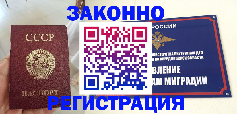 регистрация для дет. сада в Ханты-Мансийске