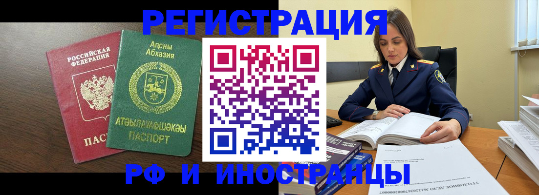 регистрация для дет. сада в Ханты-Мансийске